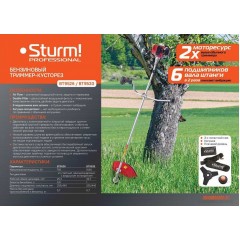 Триммер Sturm BT9533