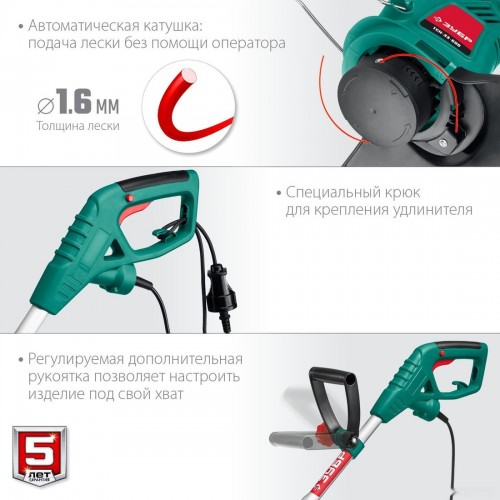 Триммер ЗУБР Мастер ТСН-33-600