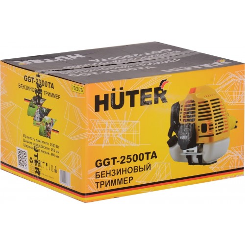 Триммер Huter GGT-2500ТA 70/2/76