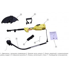 Электрический триммер Champion ET1003A