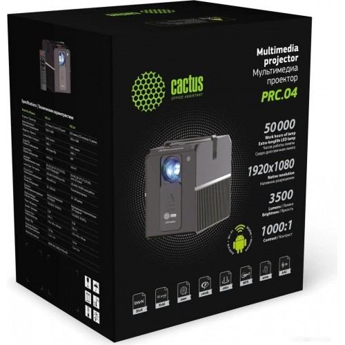Проектор Cactus CS-PRC.04WT.WUXGA-A