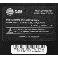 Проектор Cactus CS-PRO.02B.WUXGA-W