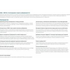 Проектор Infocus Genesis IV IN0024SL