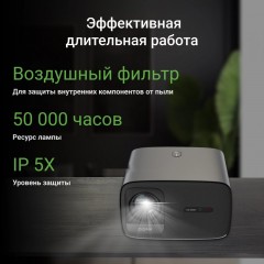 Проектор DIGMA DP-FHD450A