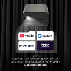 Проектор DIGMA DP-FHD450A