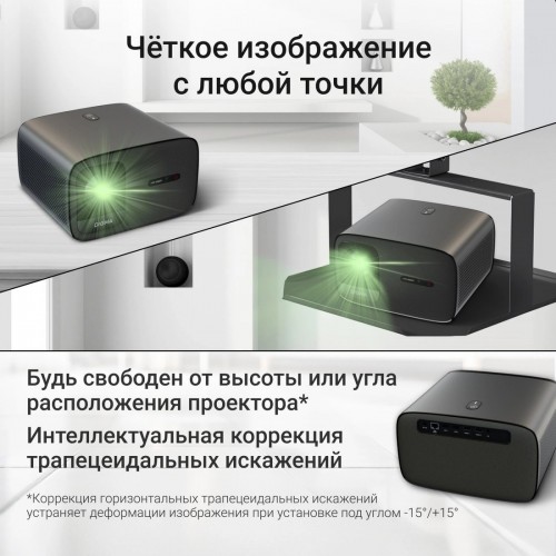 Проектор DIGMA DP-FHD450A