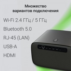 Проектор DIGMA DP-FHD450A