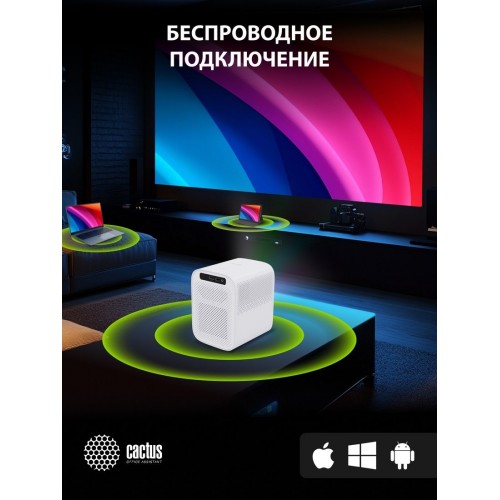 Проектор Cactus CS-PRC.07WT.WUXGA-A