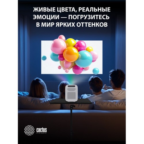 Проектор Cactus CS-PRC.07WT.WUXGA-A