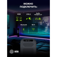 Проектор Cactus CS-PRC.07B.WUXGA-A