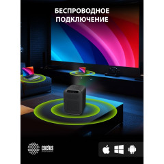 Проектор Cactus CS-PRC.07B.WUXGA-A