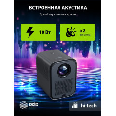 Проектор Cactus CS-PRC.07B.WUXGA-A