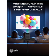 Проектор Cactus CS-PRC.07B.WUXGA-A