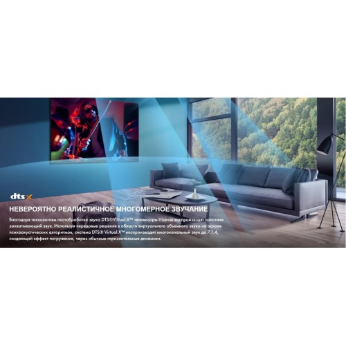 Телевизор Hisense 55E7HQ