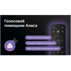 Телевизор BBK 32LEX-7264/TS2C