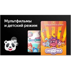 Телевизор BBK 32LEX-7288/TS2C