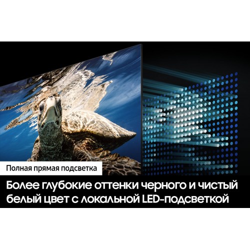 Телевизор Samsung QLED 4K Q80C QE65Q80CAUXRU