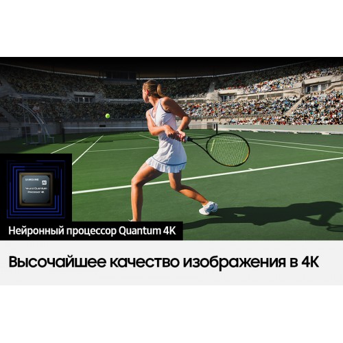 Телевизор Samsung QLED 4K Q80C QE65Q80CAUXRU