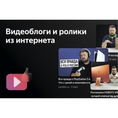 Телевизор HARPER 75U750TS