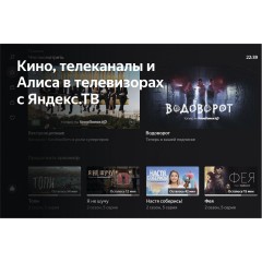 Телевизор HARPER 75U750TS