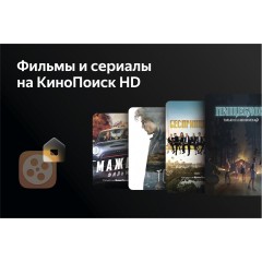 Телевизор HARPER 75U750TS