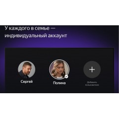 Телевизор Яндекс Станция Про 55