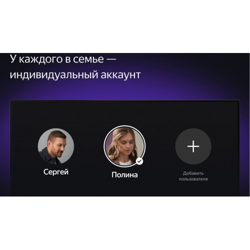 Телевизор Яндекс Станция Про 55