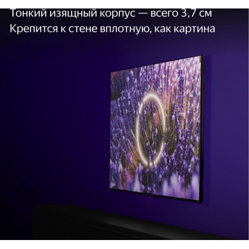 Телевизор Яндекс Станция Про 55