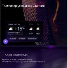 Телевизор Яндекс Станция Про 55