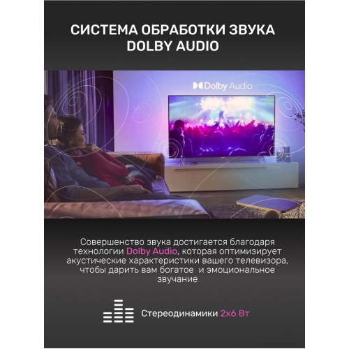 Телевизор Techno Smart KDG32GR680ANTS