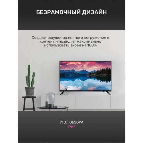 Телевизор Techno Smart KDG32GR680ANTS
