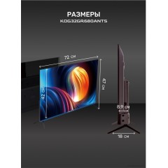 Телевизор Techno Smart KDG32GR680ANTS