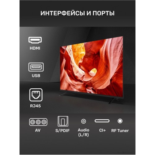 Телевизор Techno Smart KDG32GR680ANTS