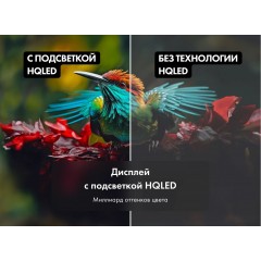 Телевизор HAIER 43 Smart TV S4