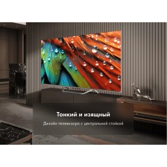 Телевизор HAIER 43 Smart TV S4