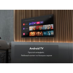 Телевизор HAIER 43 Smart TV S4