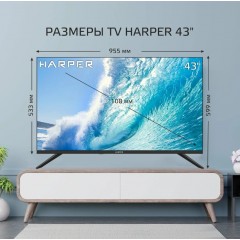 Телевизор HARPER 43F661TS