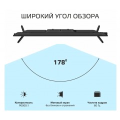 Телевизор HARPER 43F751TS