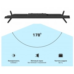 Телевизор HARPER 50U751TS