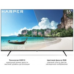 Телевизор HARPER 55U771TS