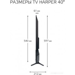 Телевизор HARPER 40F820TS