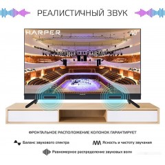 Телевизор HARPER 40F820TS