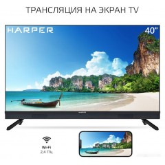 Телевизор HARPER 40F820TS