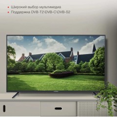 Телевизор StarWind SW-LED43UG403