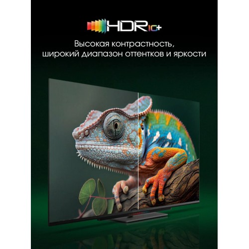 Телевизор DIGMA Pro UHD 55C