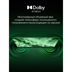 Телевизор DIGMA Pro UHD 55C