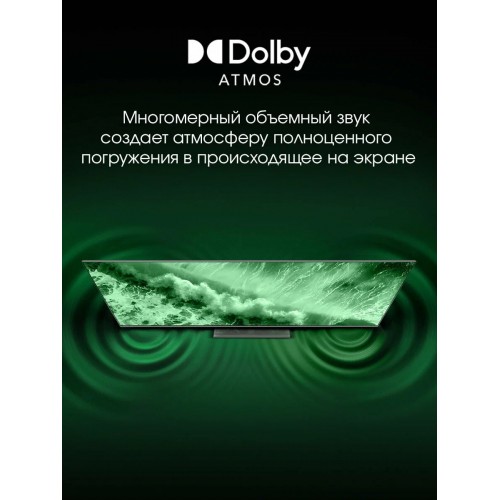 Телевизор DIGMA Pro UHD 55C