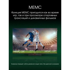 Телевизор DIGMA Pro UHD 55C