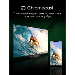 Телевизор DIGMA Pro UHD 55C