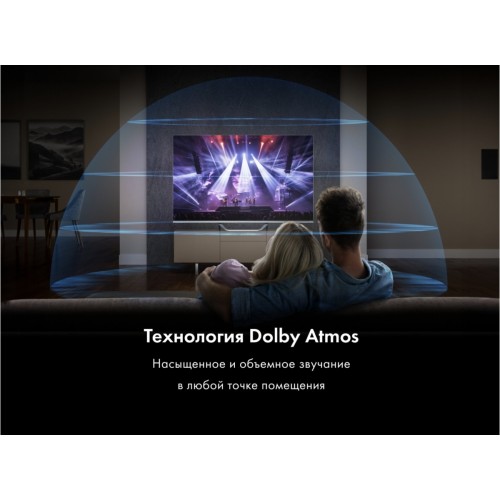 Телевизор HAIER 50 Smart TV S4